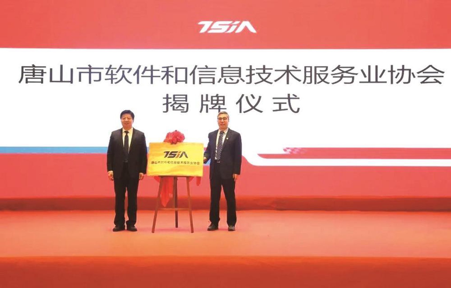 巨人网络科技
