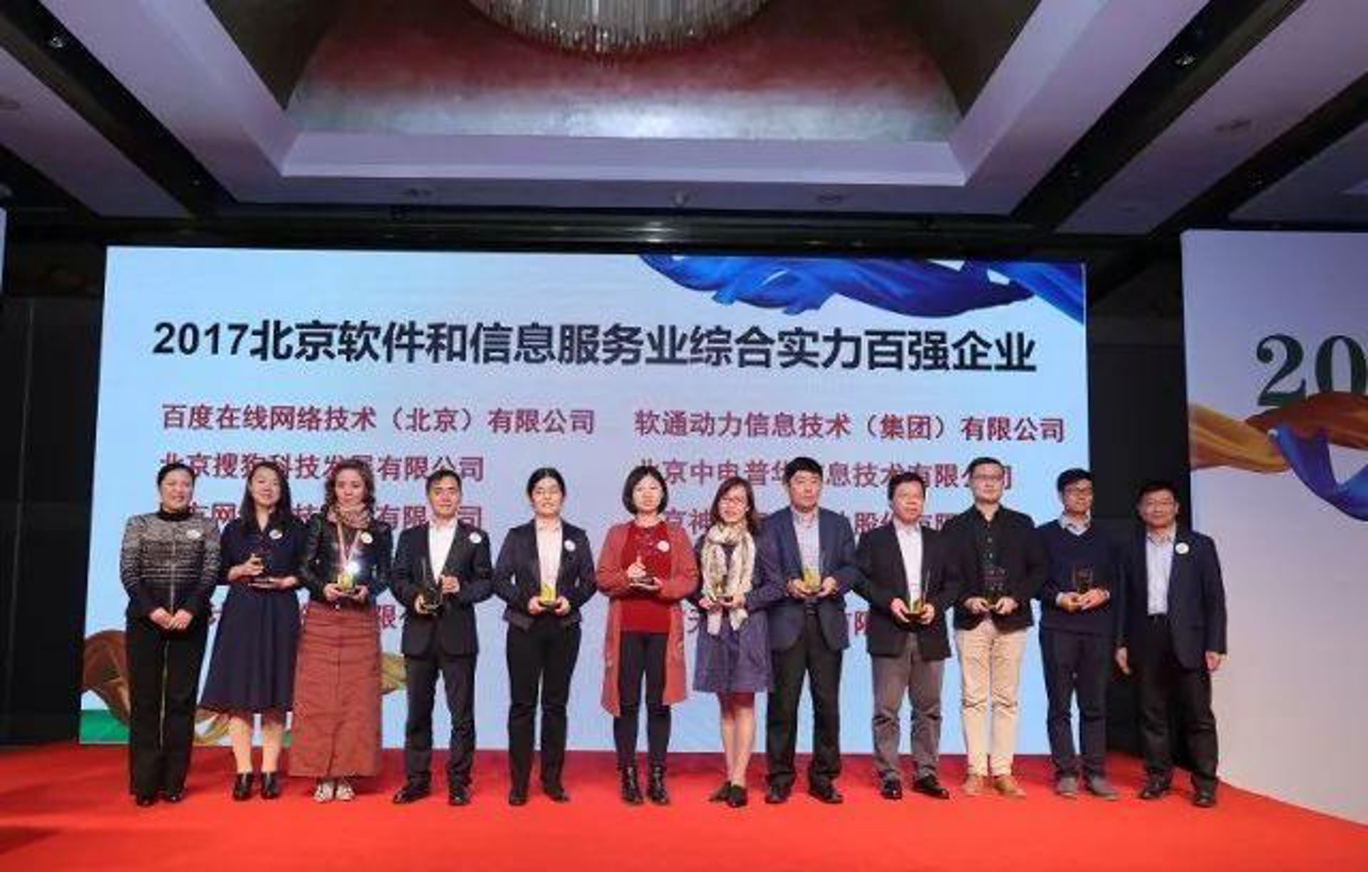 巨人网络科技